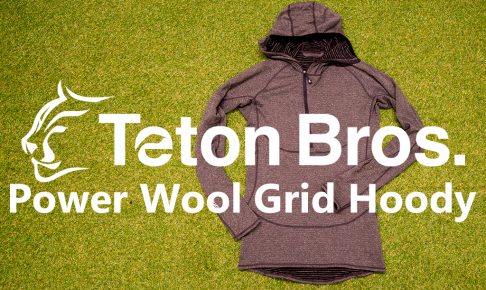 ティートンブロス Power Wool Grid Hoody レビュー | BBG
