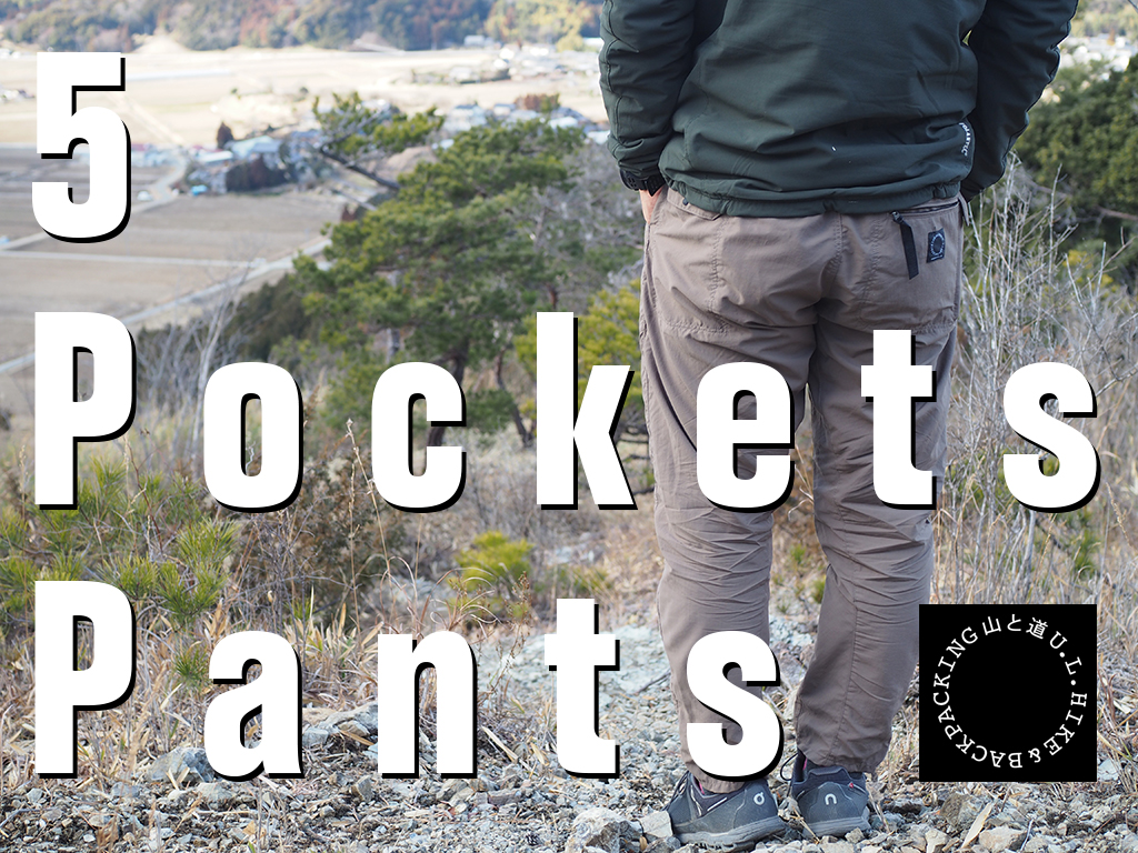 山と道 5-Pocket Pants Black / S-Tall | angeloawards.com