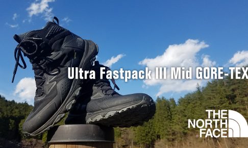 THE NORTH FACE 「Ultra Fastpack Ⅲ Mid GORE-TEX」ファースト