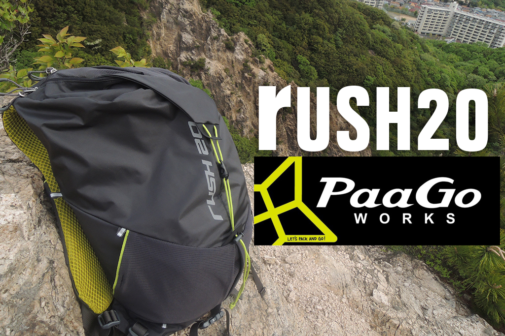 即納最大半額 パーゴワークス ラッシュ 20 PaaGo WORKS RUSH RP304