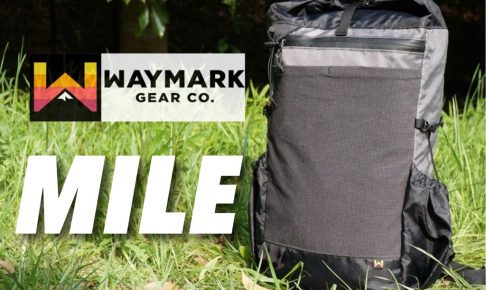 敏腕シェフが作るバックパック！Waymark Gear Company / MILE 28L