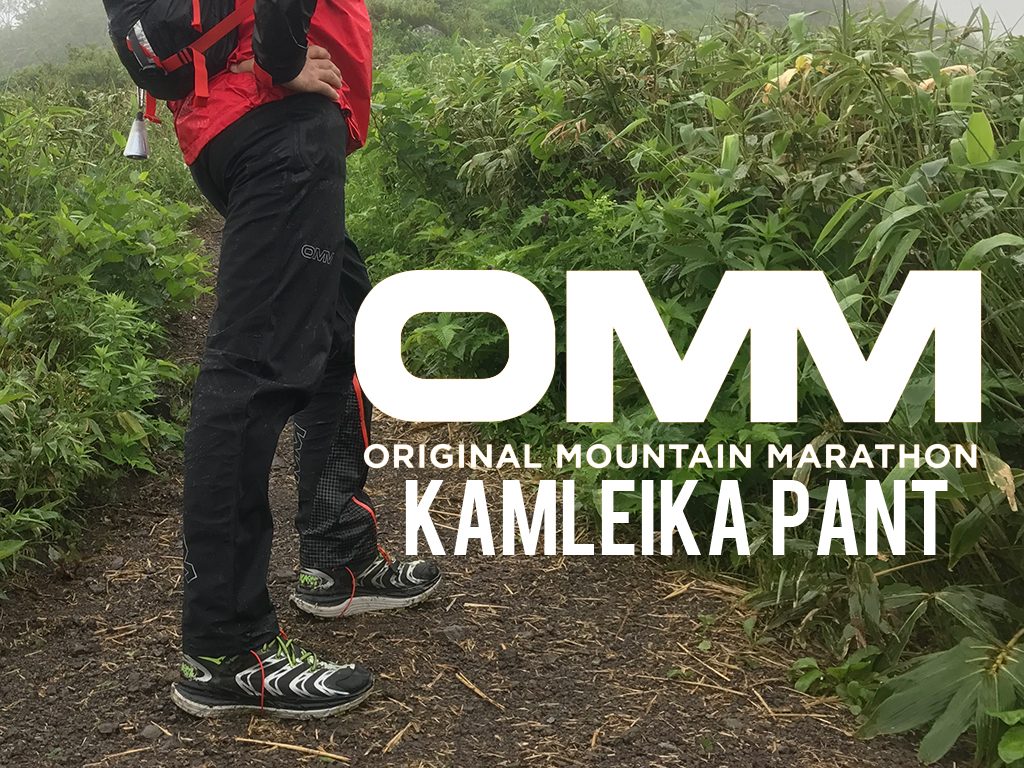 Kamleika Short – OMM JAPAN OFFICIAL