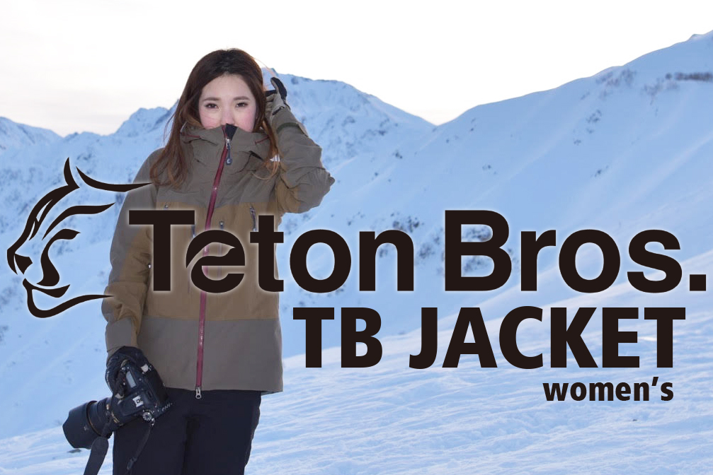 tetonbrosteton bros. TB Jacket Sサイズ