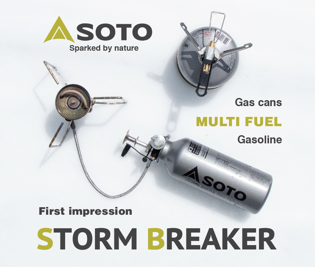 SOTO - SOTO ストームブレイカー&amp;MUKA ダブルセット動作良好美品・付属品多数付き SOTO ストームブレイカー&MUKA ダブルセット動作良好美品・付属