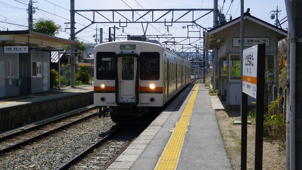飯田線　時又駅