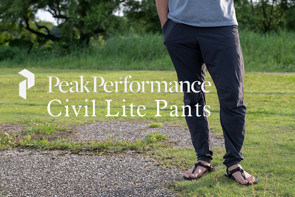 PeakPerformance ピークパフォーマンス Civil Lite Pants シビルライトパンツ レビュー