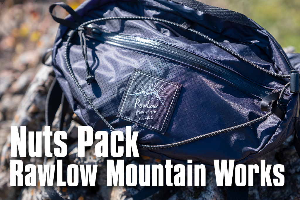 RawLow Mountain Works ロウロウマウンテンワークス『Nuts Pack』ファーストレビュー