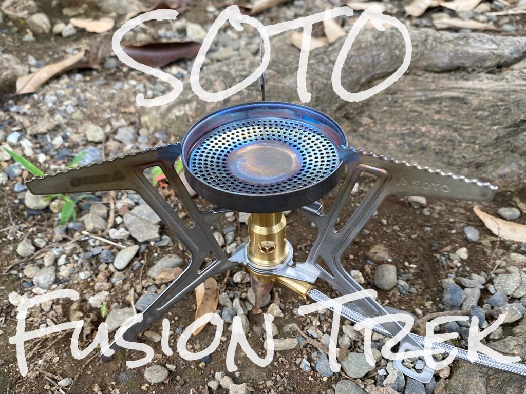 使いやすい分離型シングルバーナーこちらです！！SOTO / Fusion