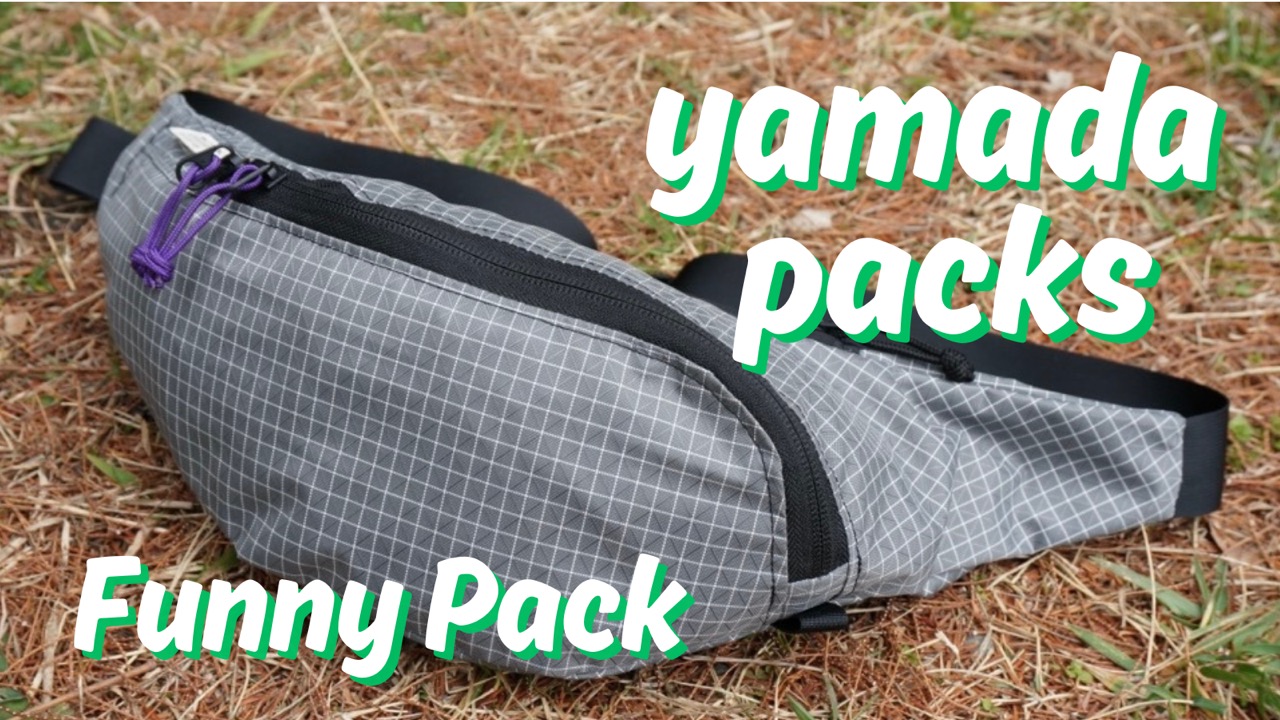 シンプルだけどコダワリ満載！！yamada packs / Funny pack