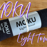 さようなら、手ぬぐい。こんにちは、MOKU Light Towel
