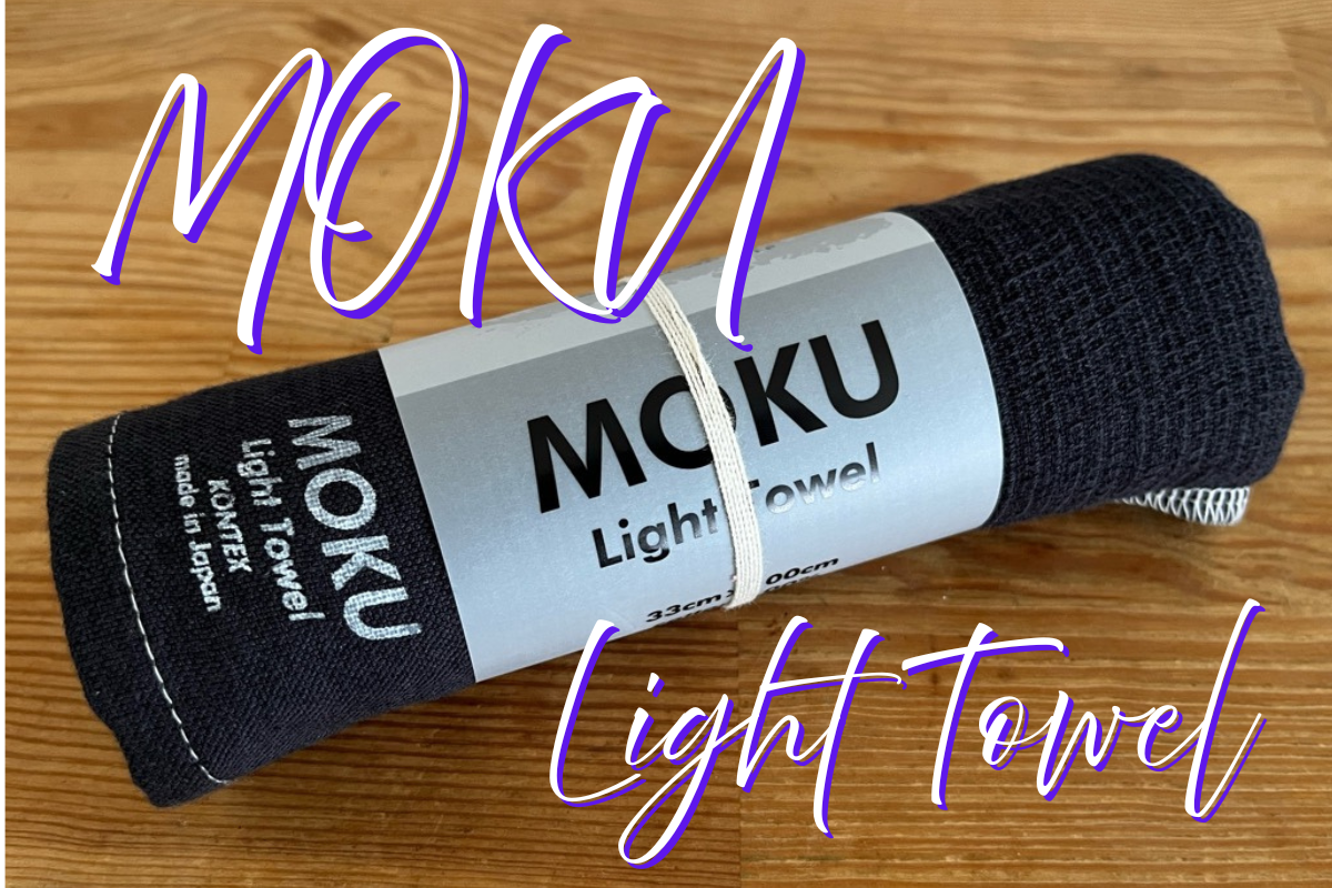 さようなら、手ぬぐい。こんにちは、MOKU Light Towel