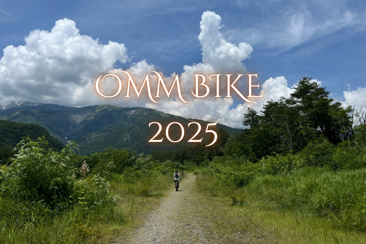 これぞ大人の夏休み！！OMM BIKE 2025！！